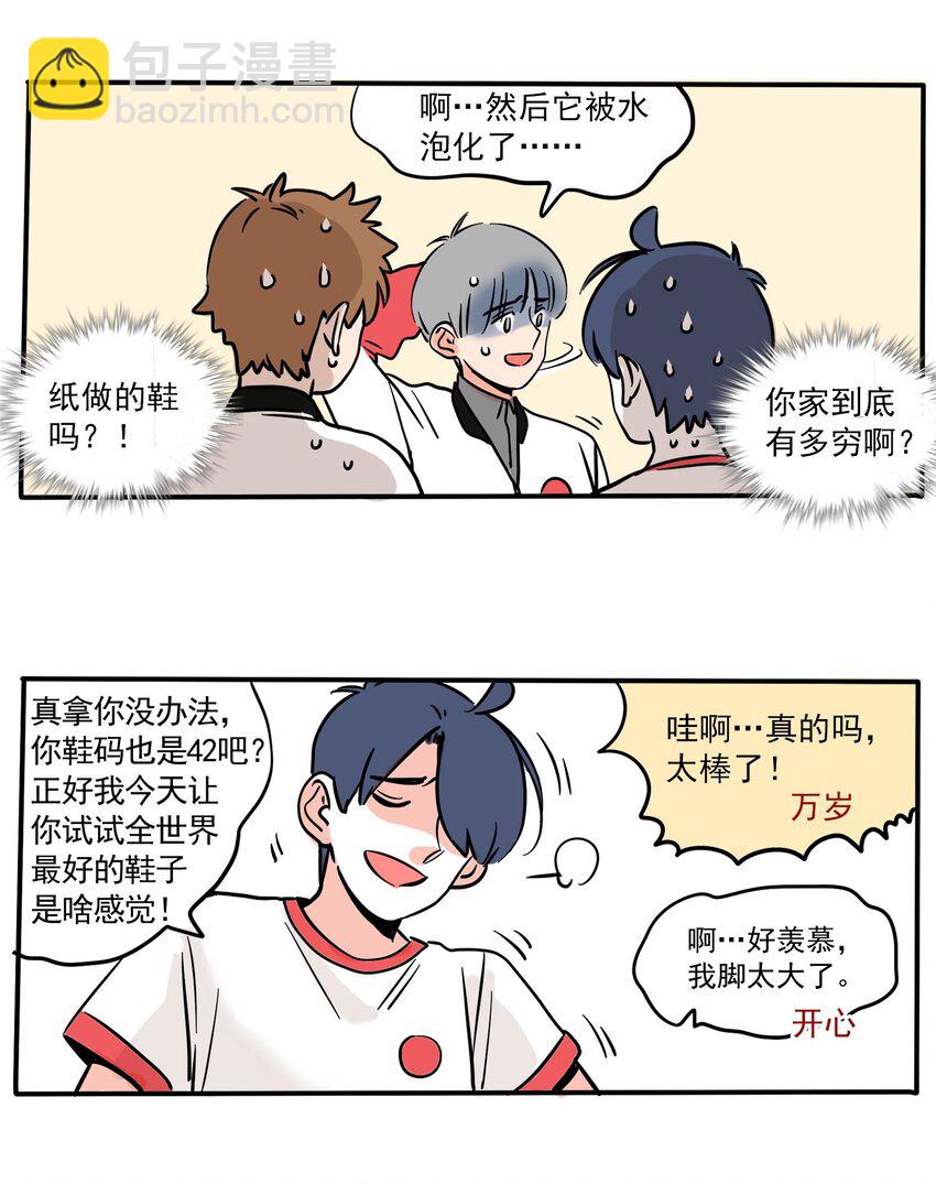 226-第226话
