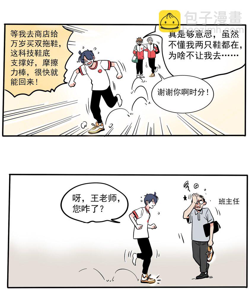 226-第226话