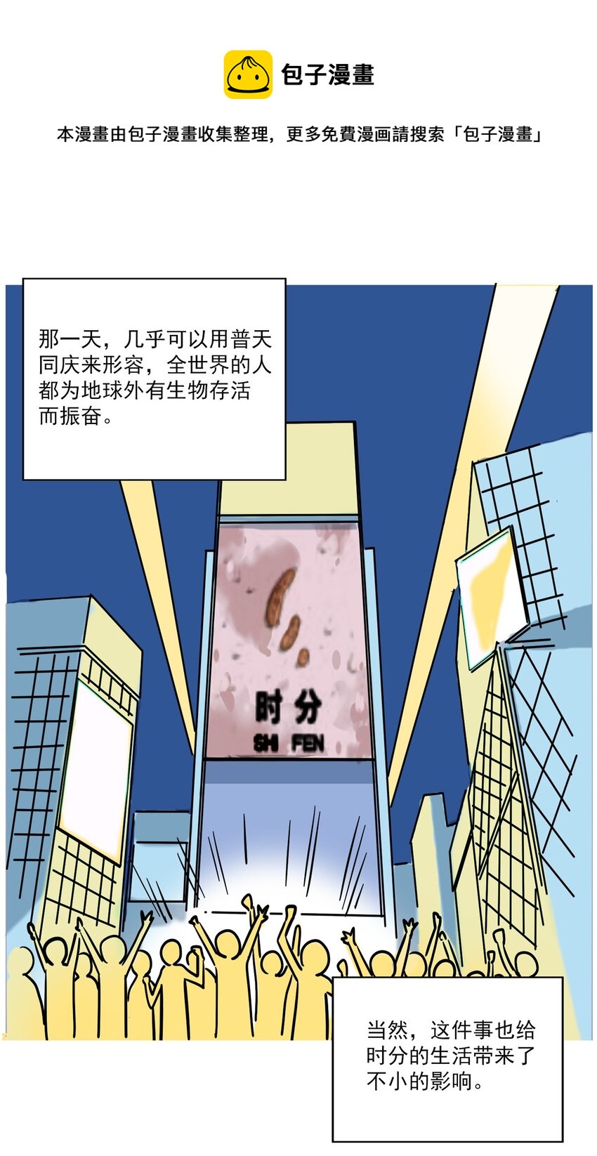 228-第228话