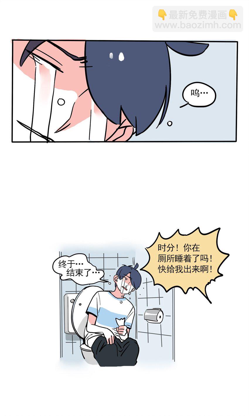228-第228话