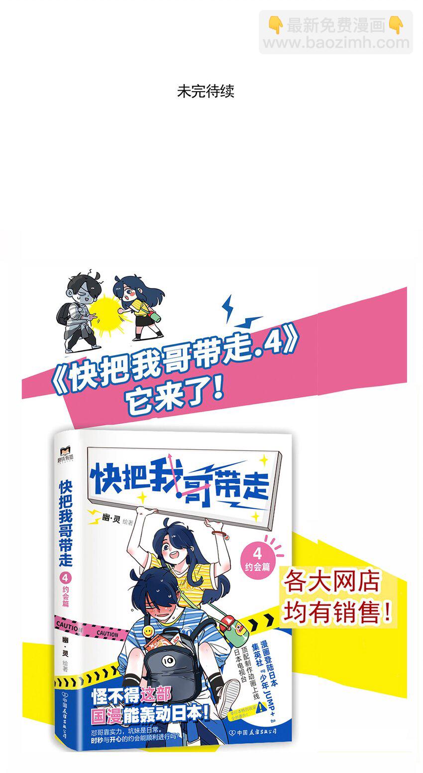 228-第228话