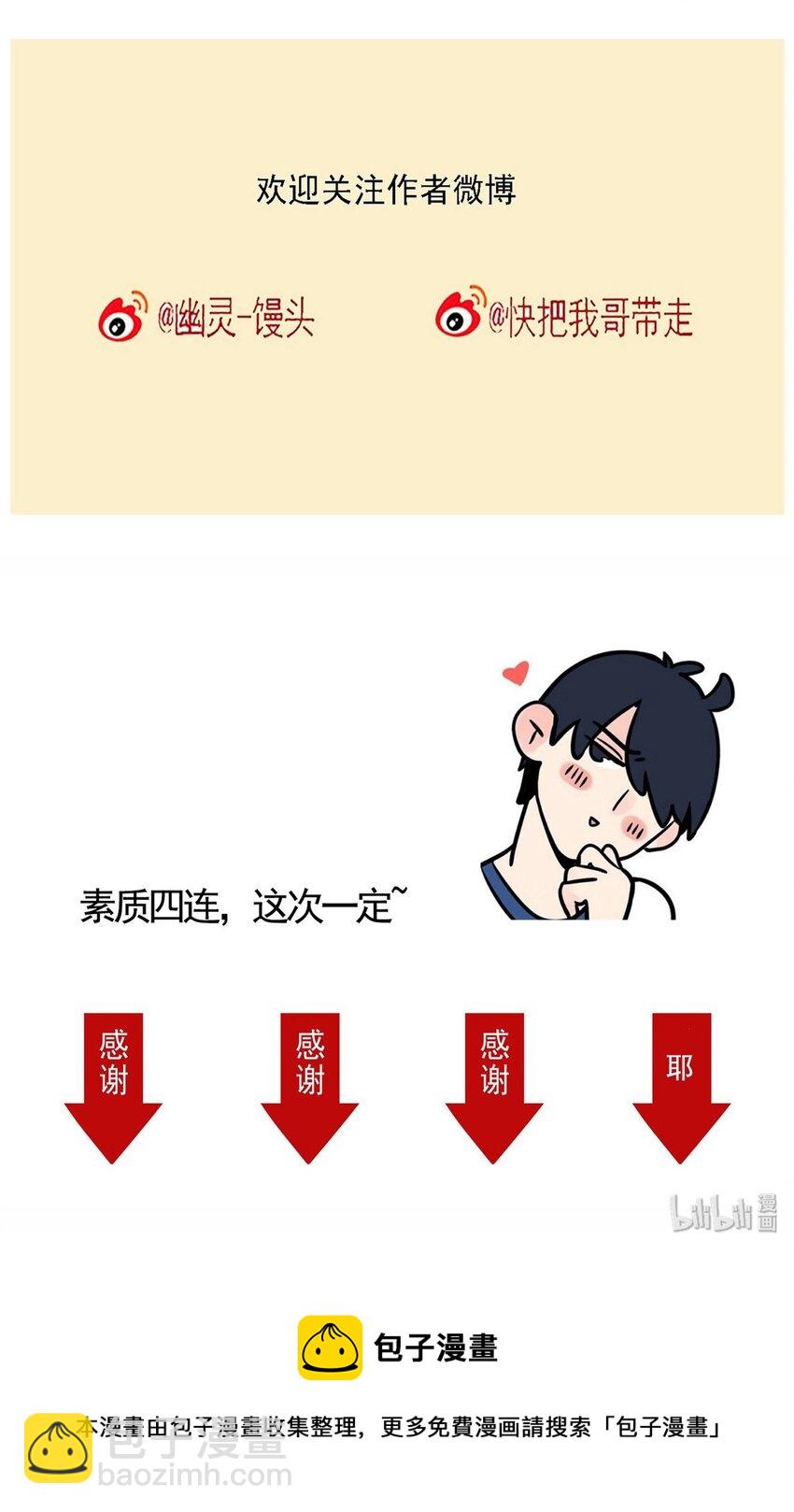 228-第228话