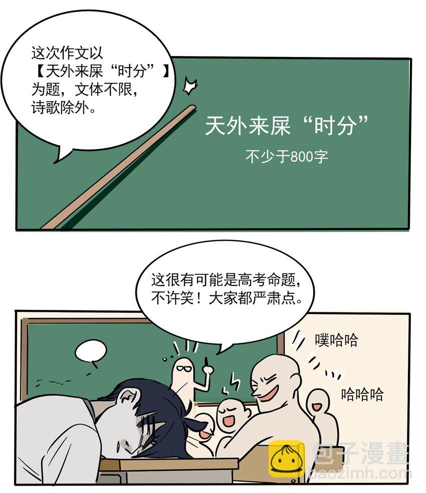 228-第228话
