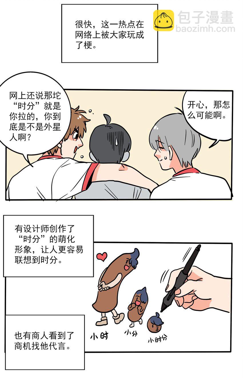 228-第228话