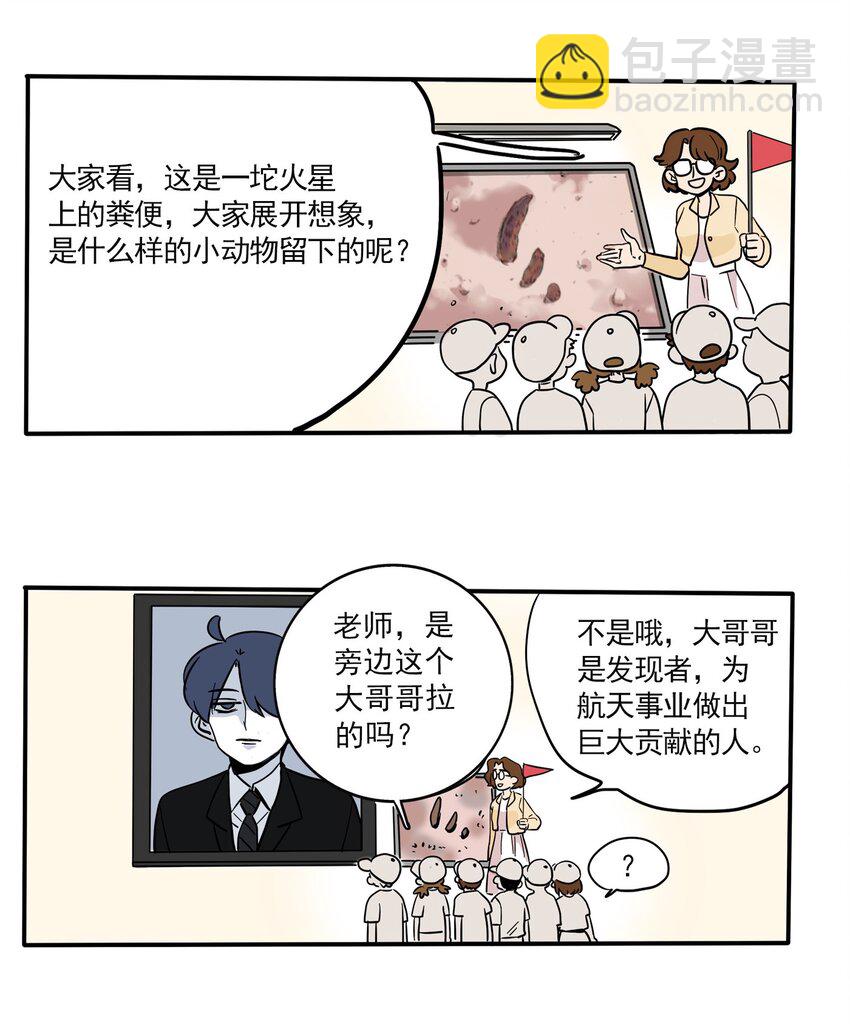 228-第228话
