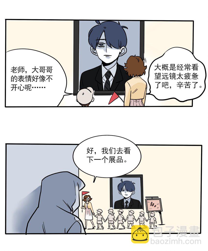 228-第228话