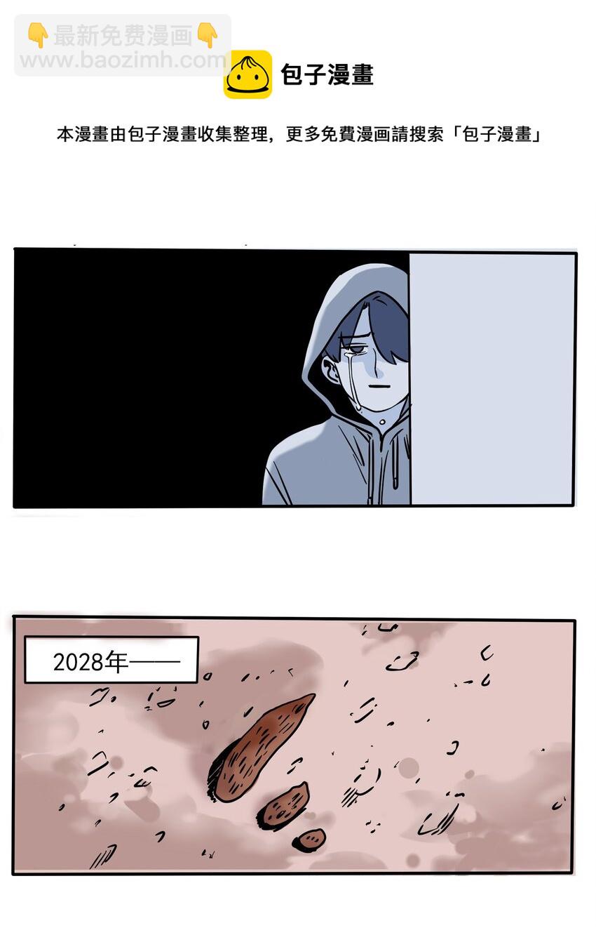228-第228话