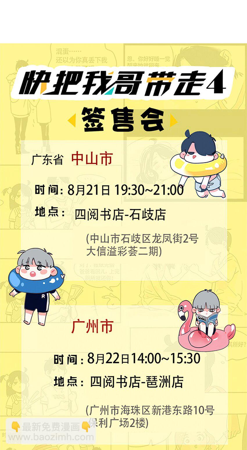 230-第230话
