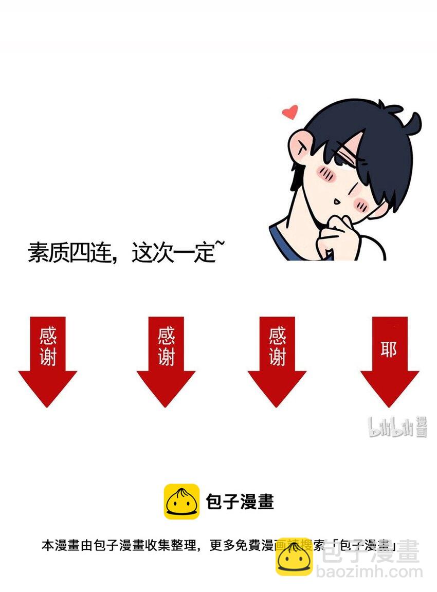 230-第230话