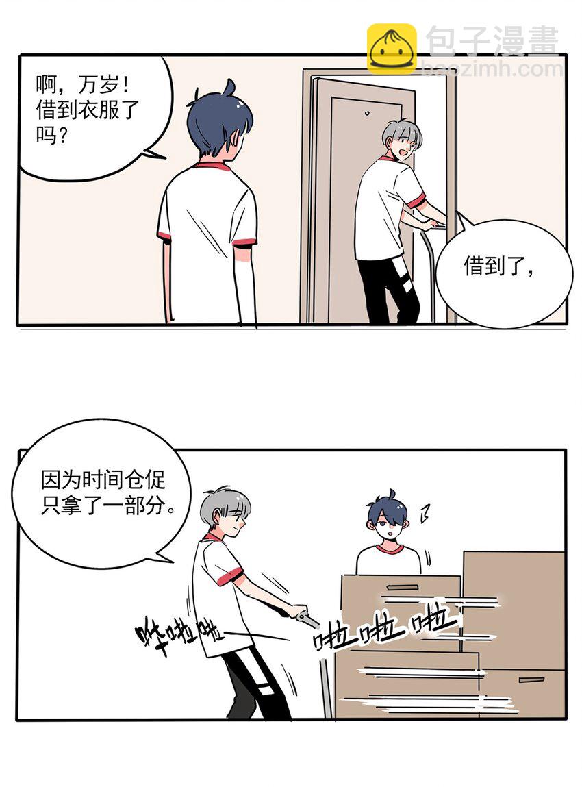 230-第230话