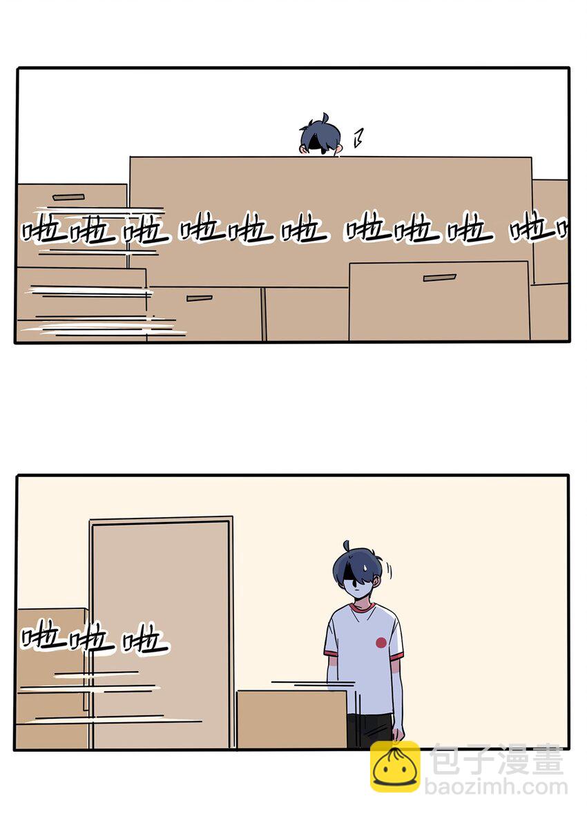230-第230话
