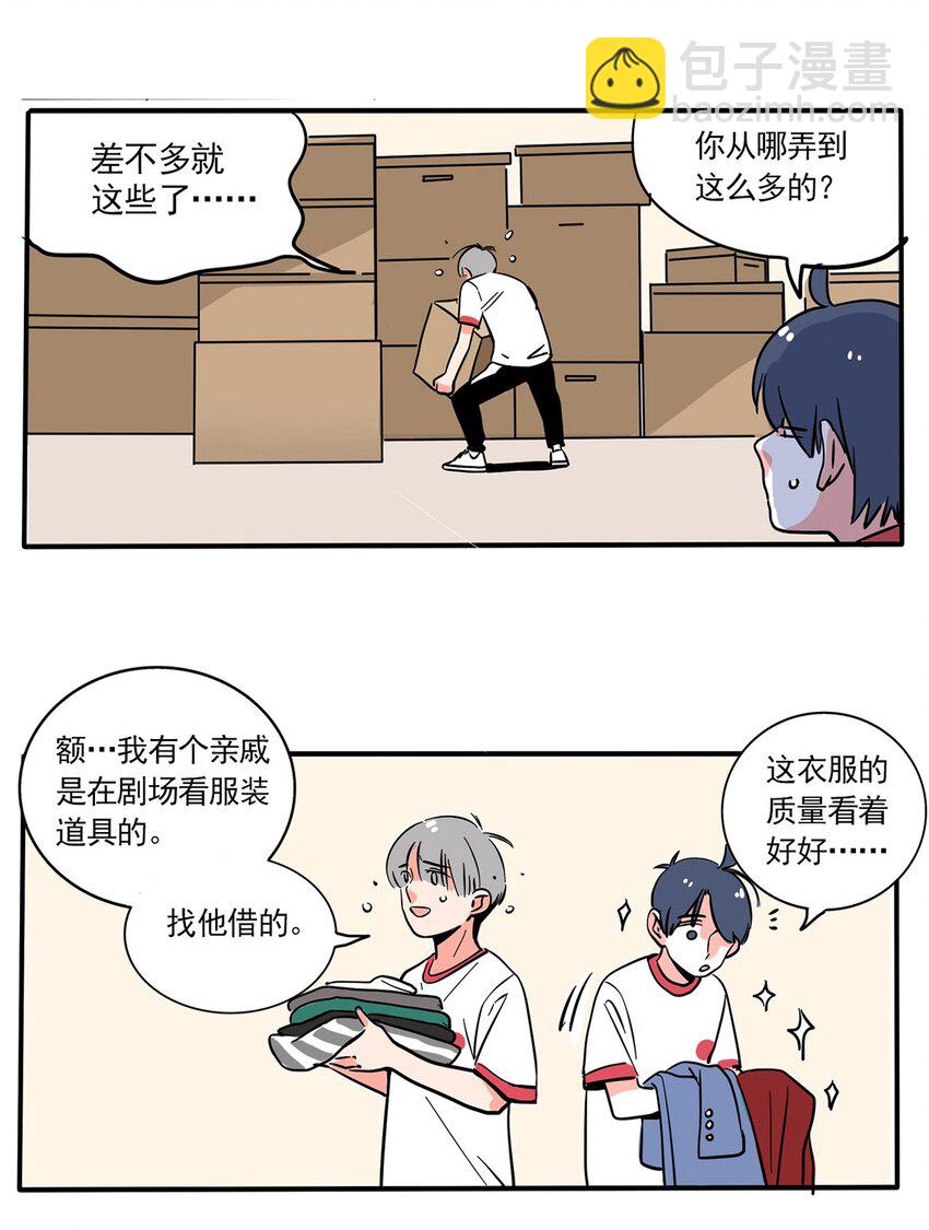230-第230话