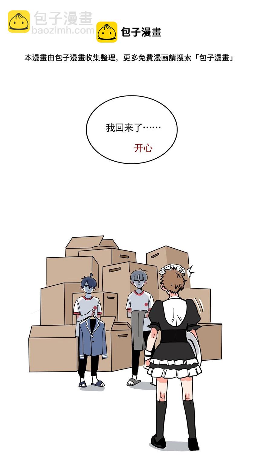 230-第230话