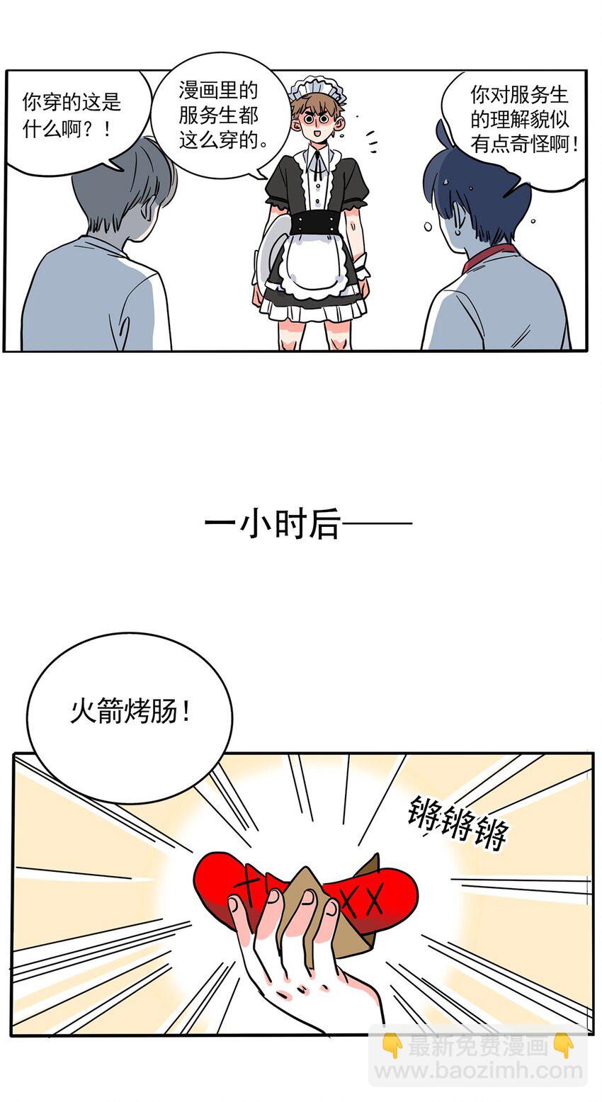 230-第230话