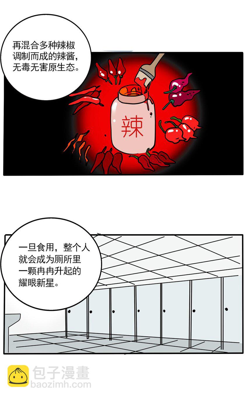 230-第230话