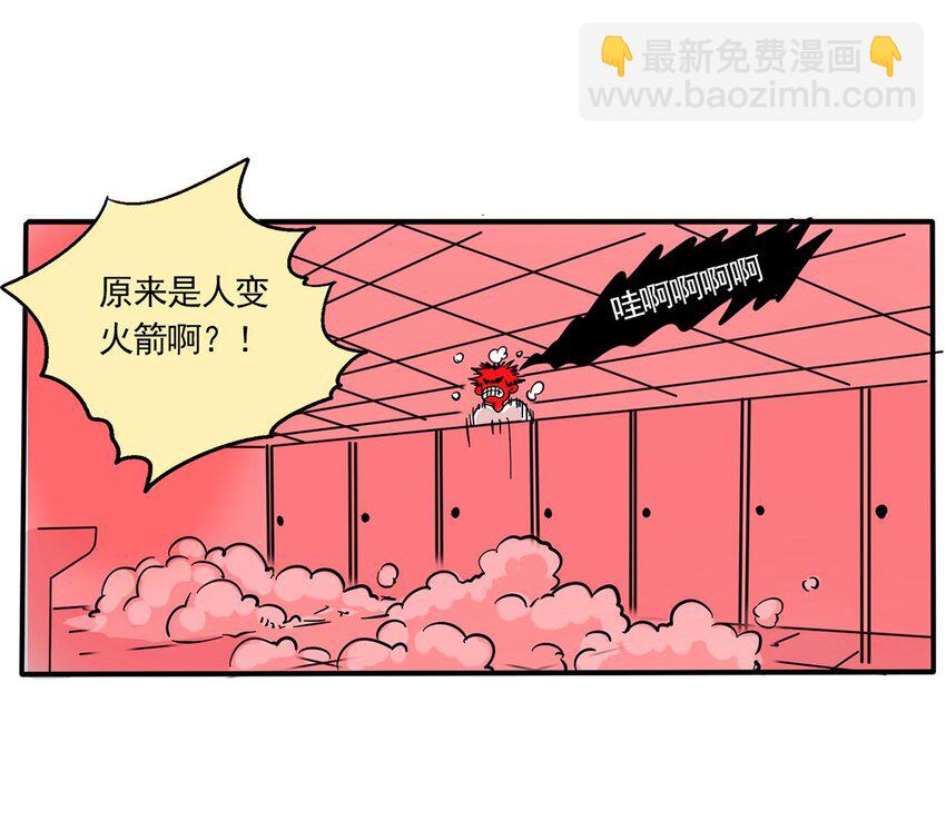 230-第230话