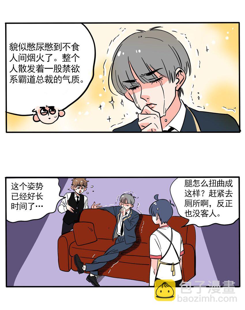 232-第232话