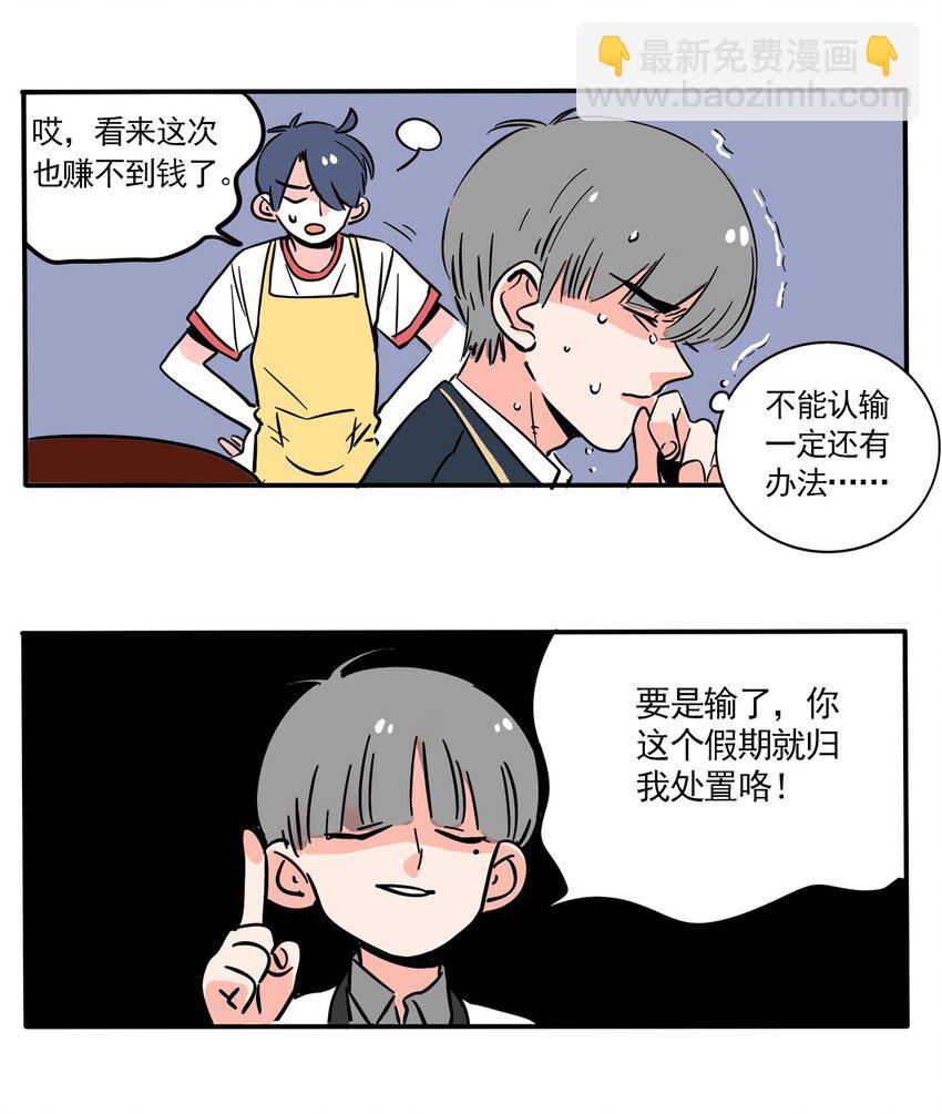 232-第232话