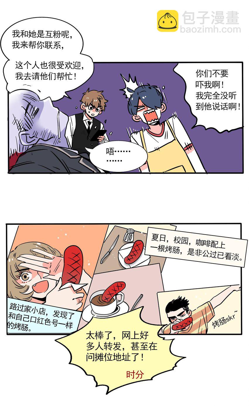 232-第232话