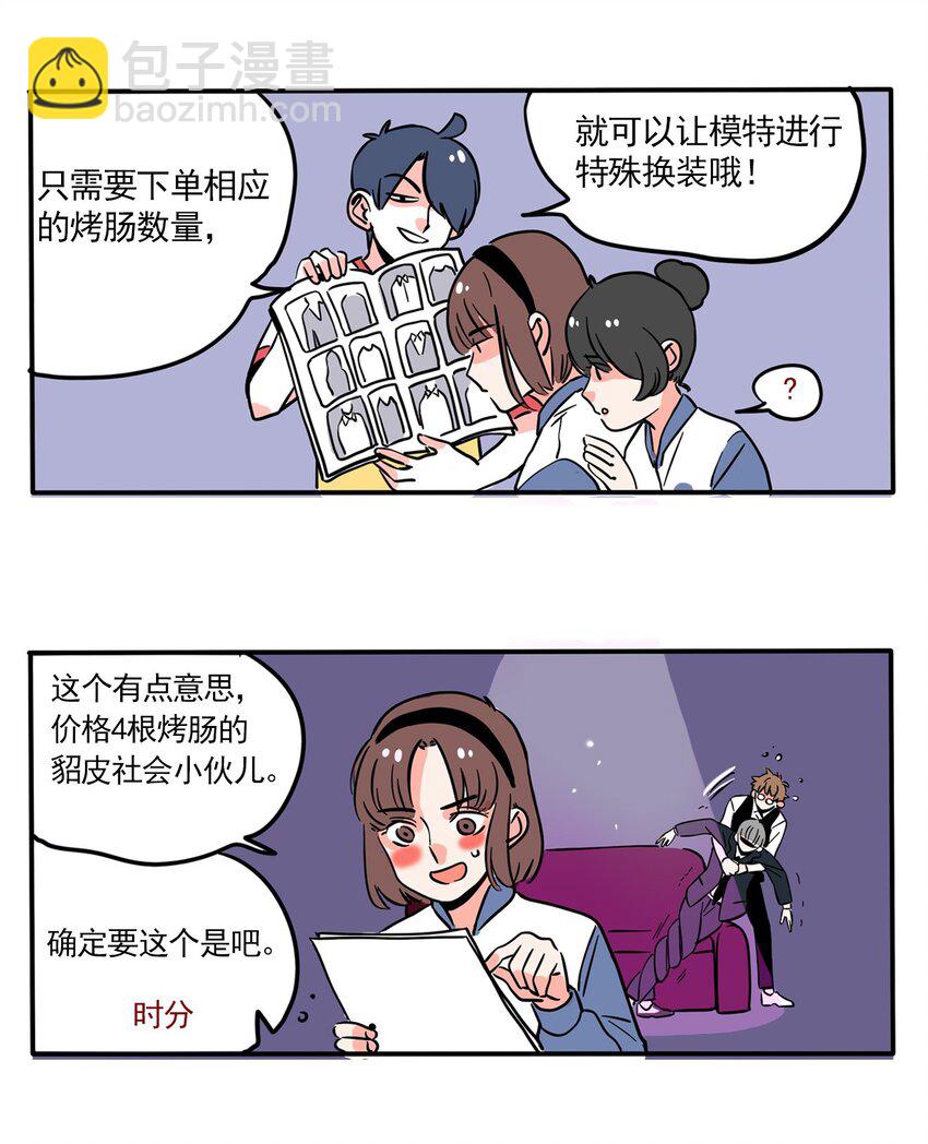 232-第232话