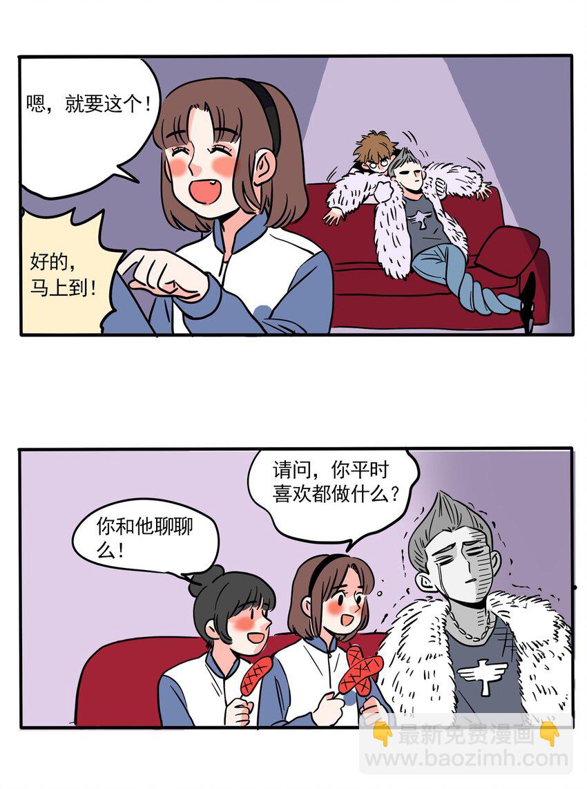 232-第232话