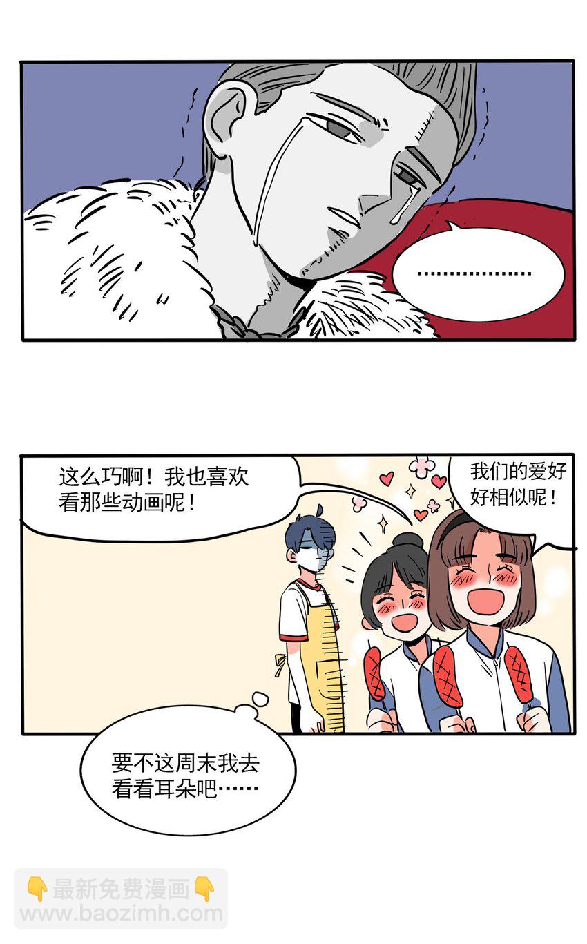 232-第232话
