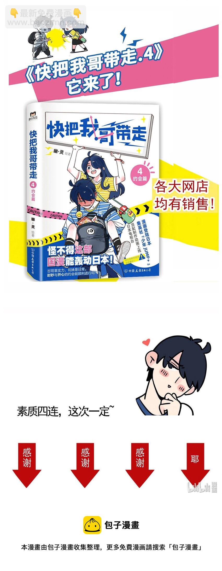 232-第232话