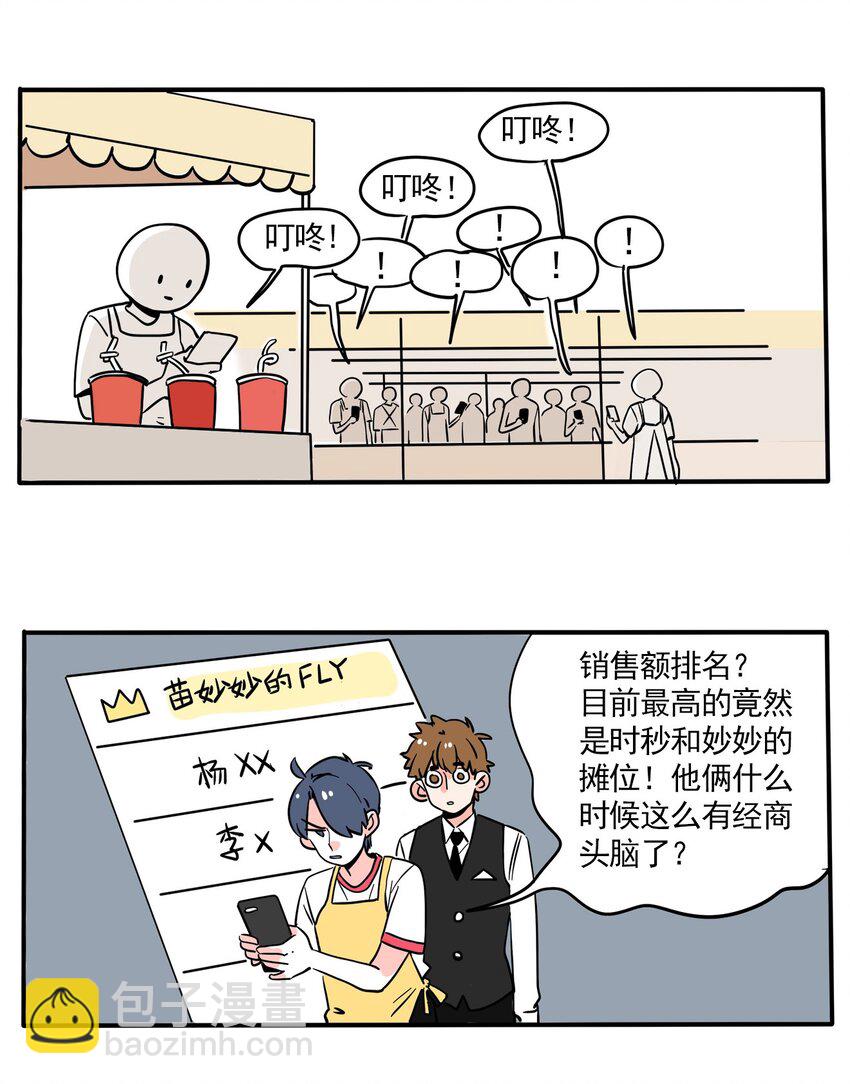 232-第232话