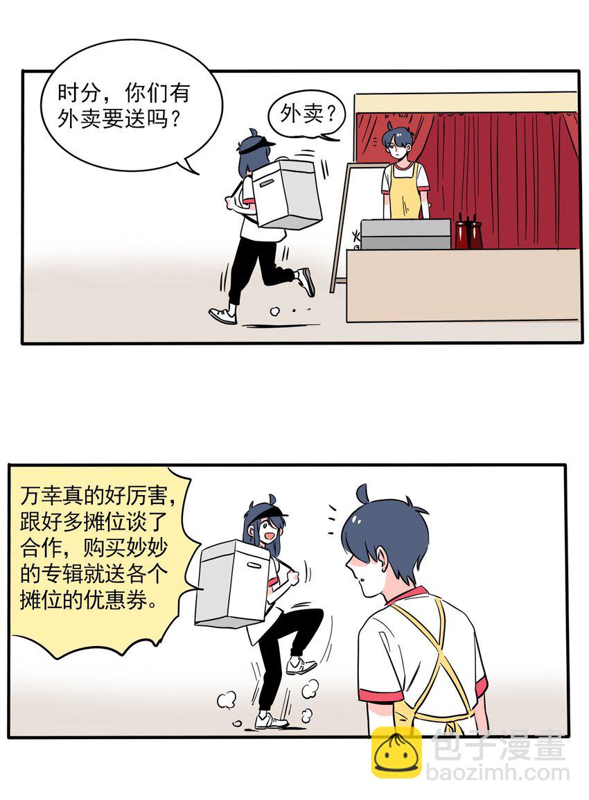 232-第232话