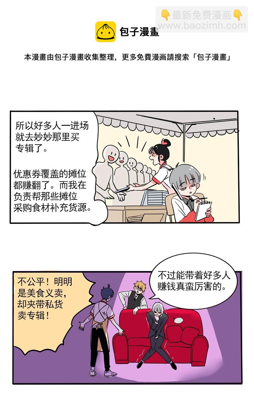 232-第232话