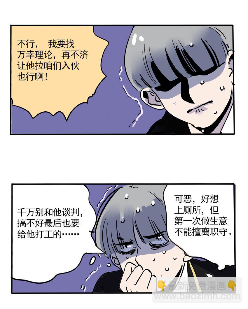 232-第232话