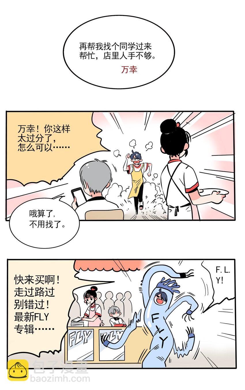 232-第232话