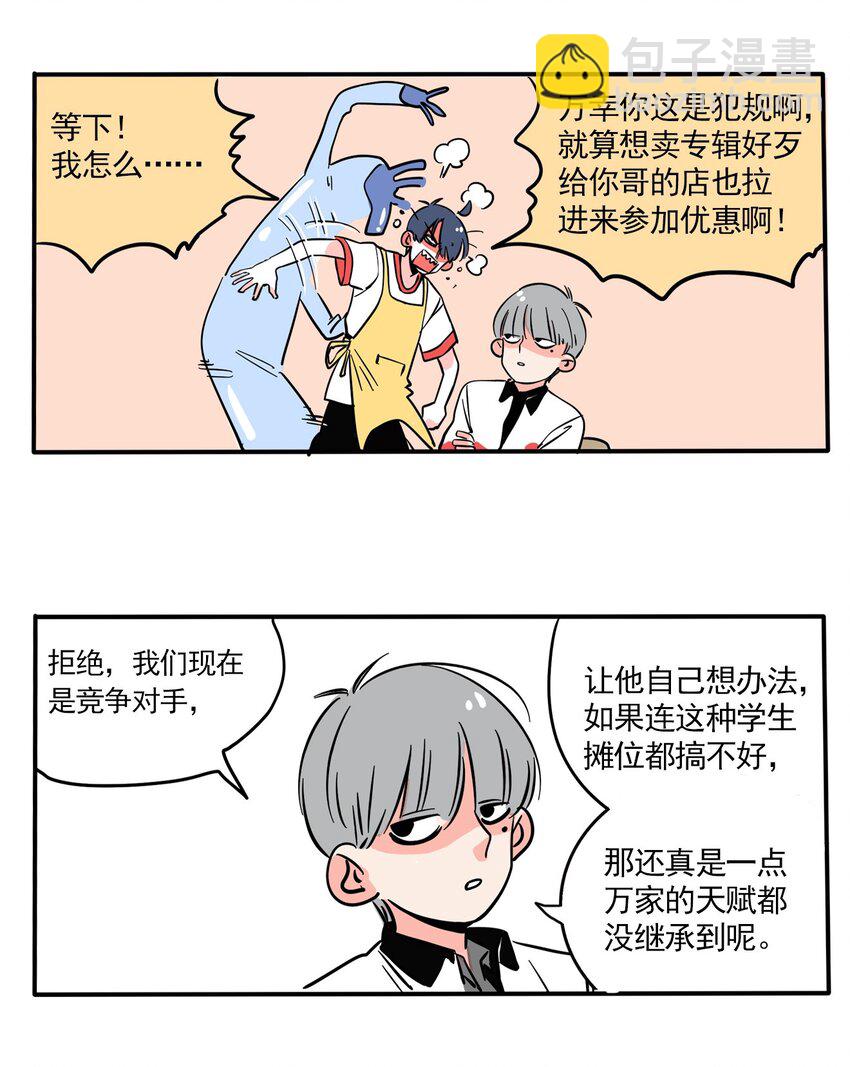 232-第232话