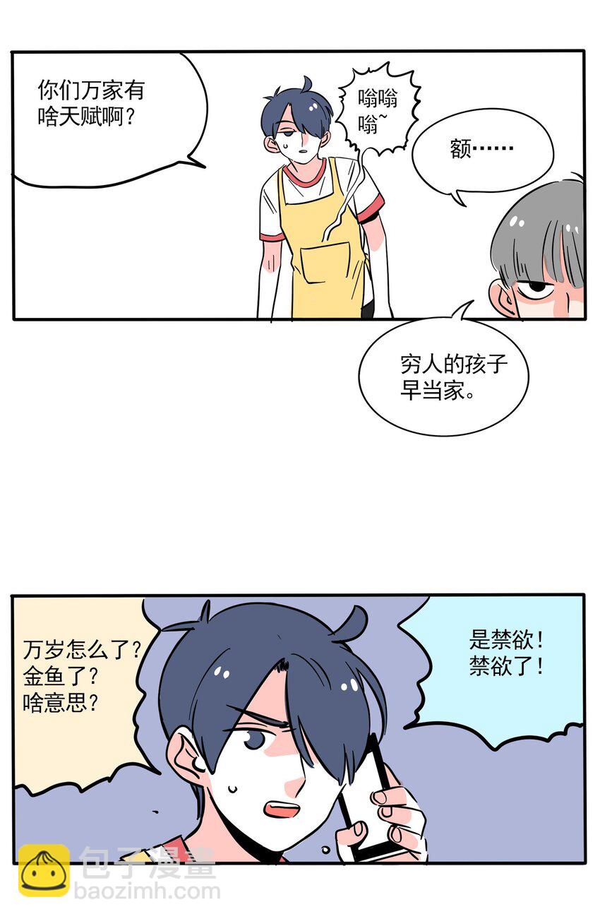 232-第232话