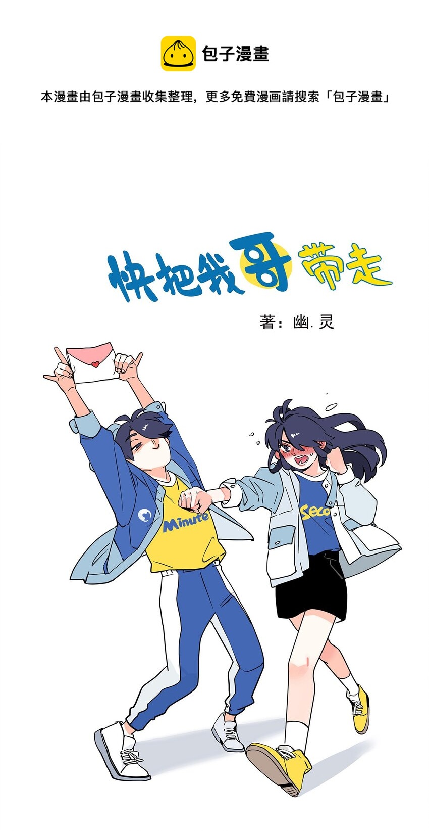 234 234-第234话