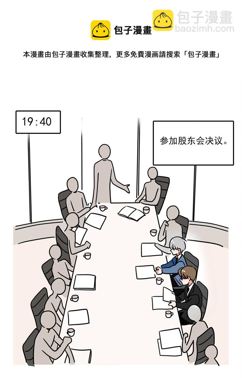 234 234-第234话