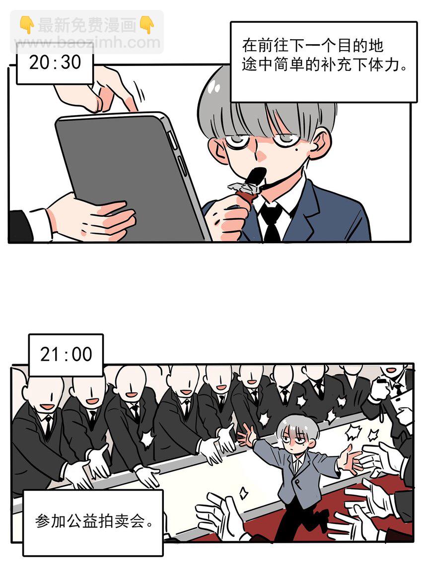 234 234-第234话
