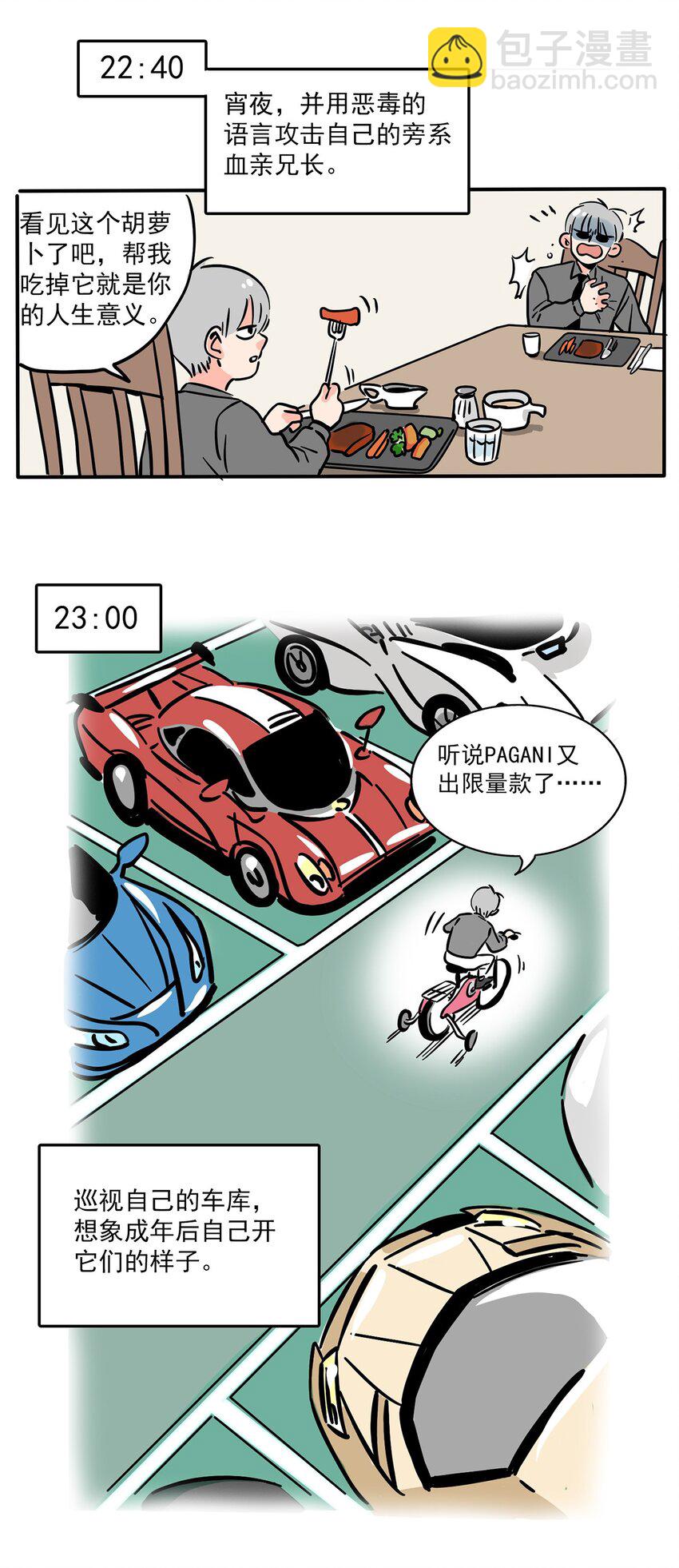 234 234-第234话