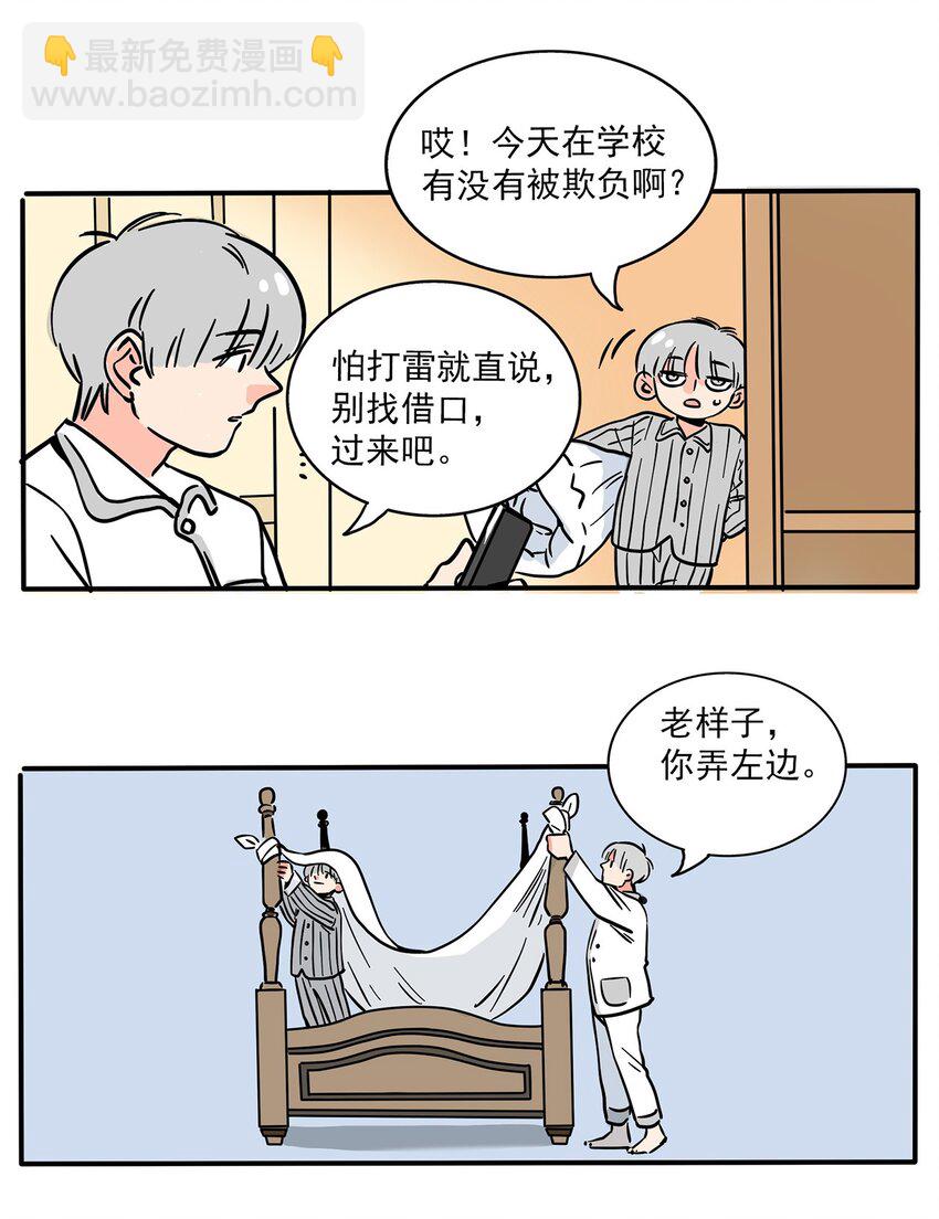 234 234-第234话