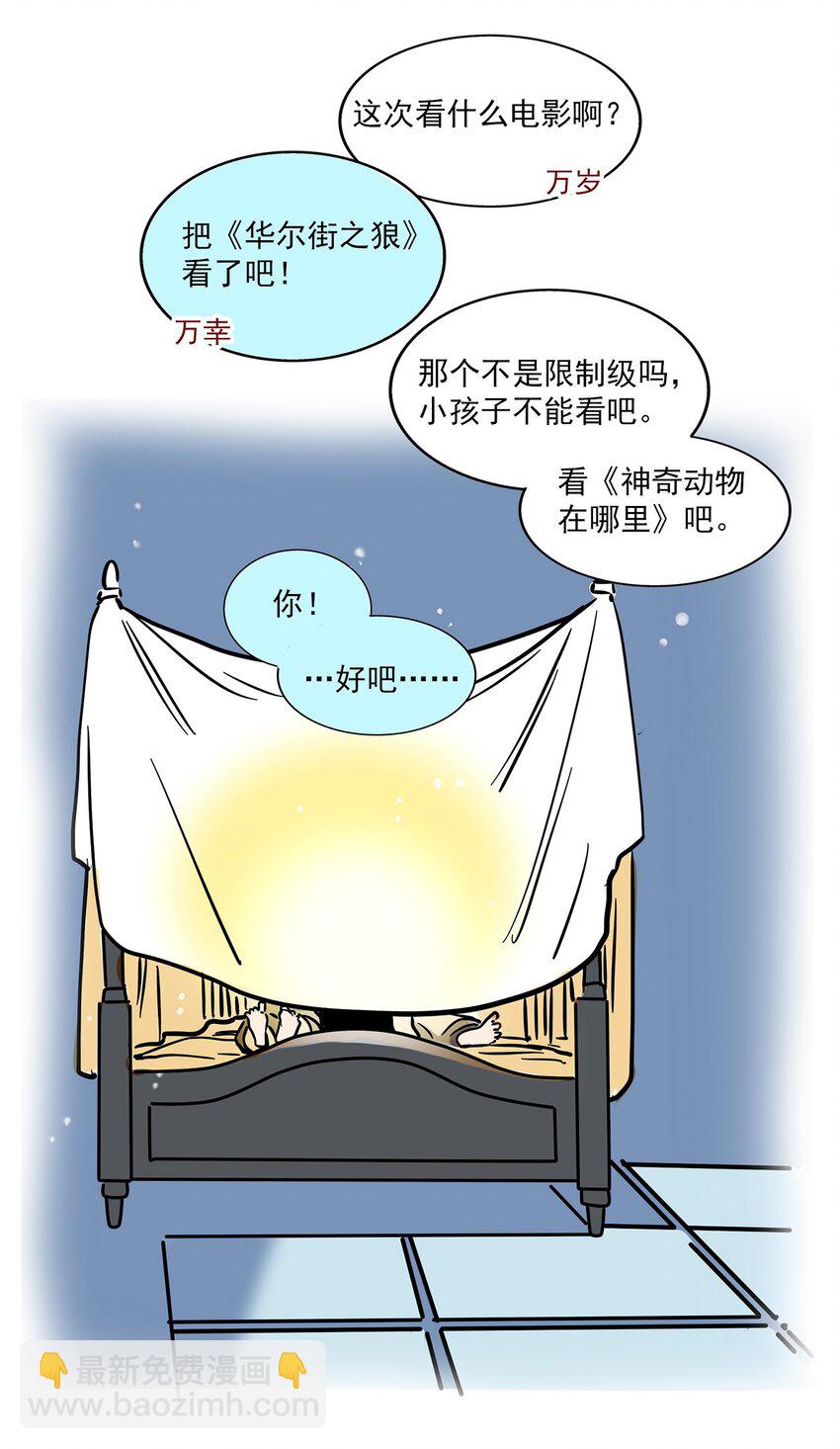 234 234-第234话
