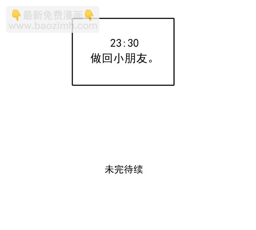 234 234-第234话