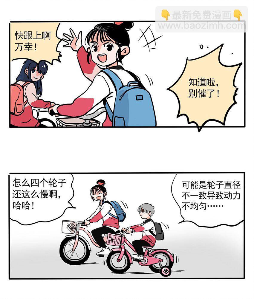 234 234-第234话