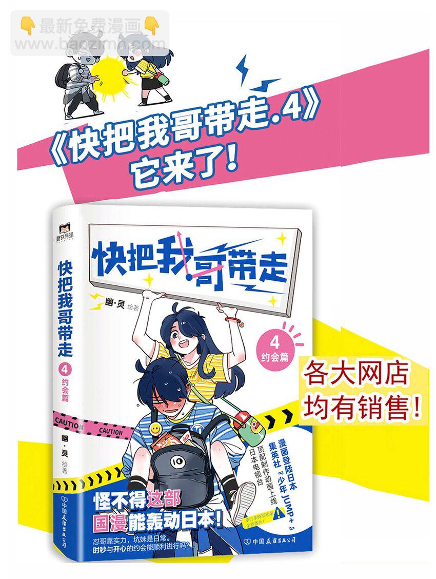 234 234-第234话