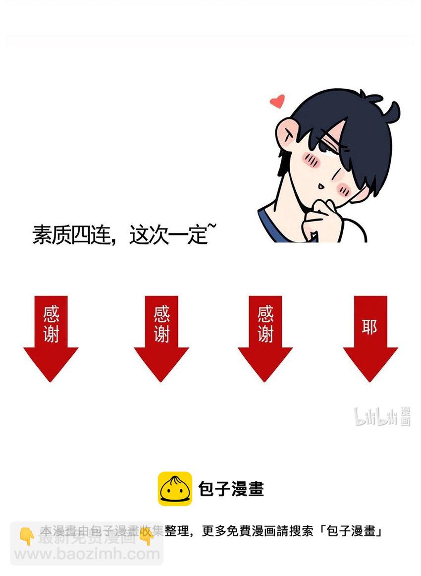 234 234-第234话