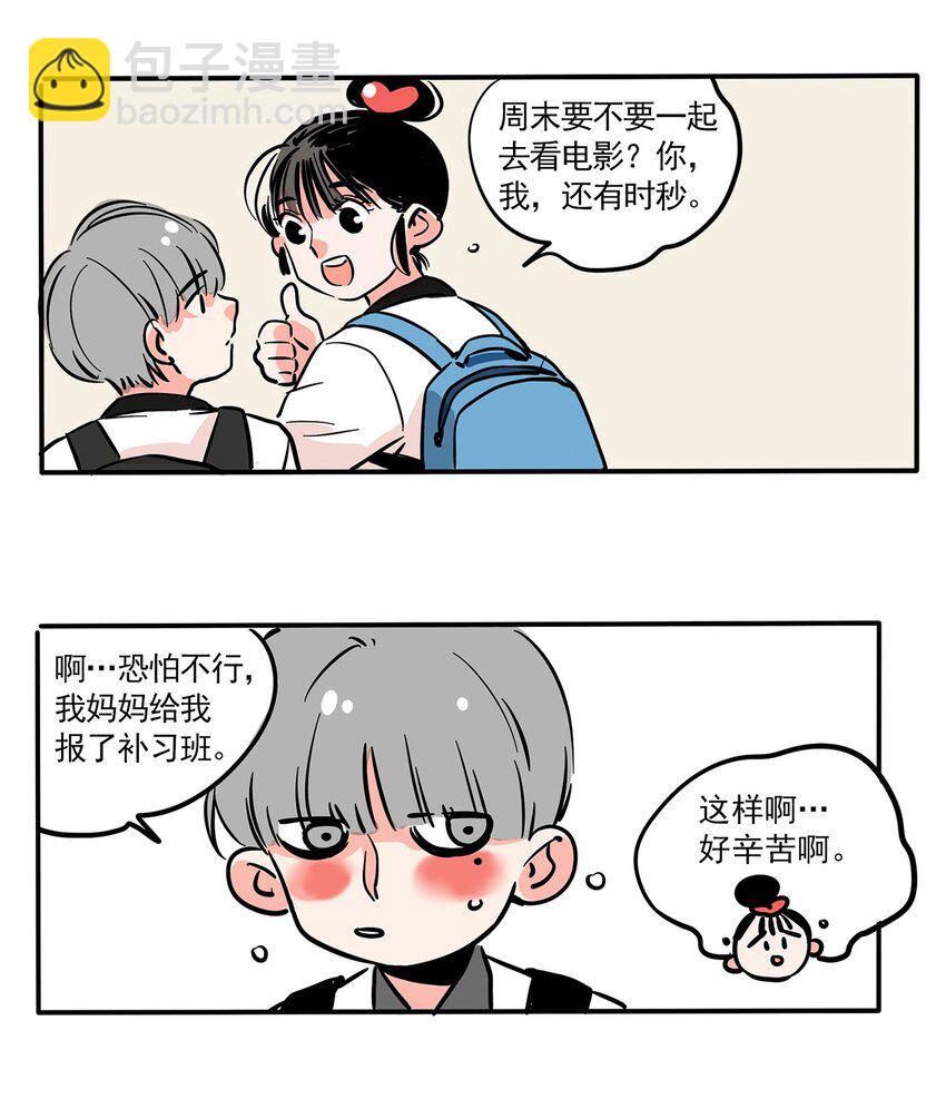 234 234-第234话