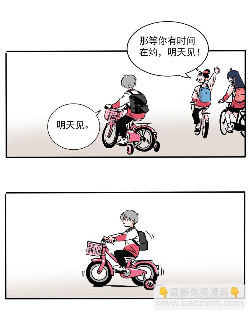 234 234-第234话