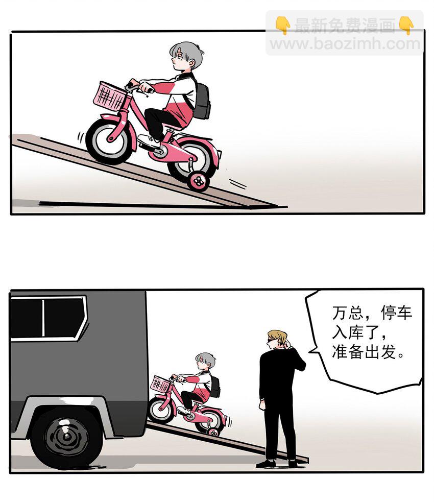 234 234-第234话