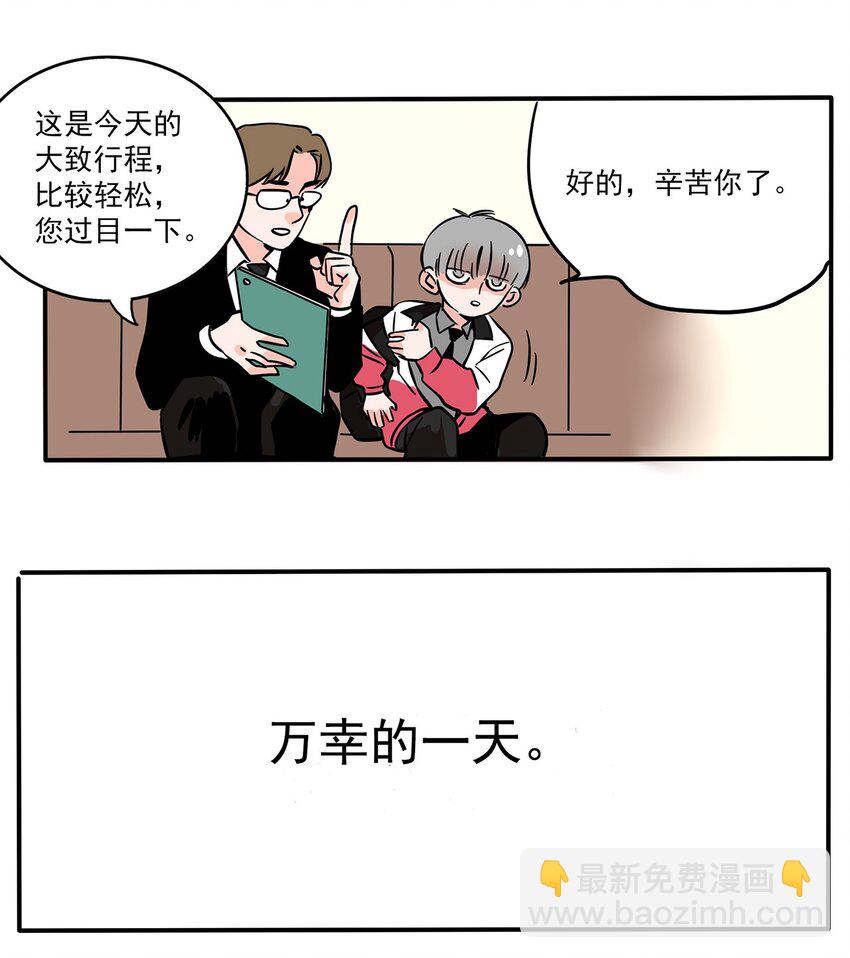 234 234-第234话