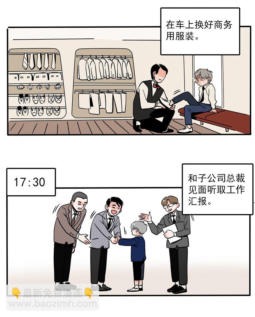 234 234-第234话