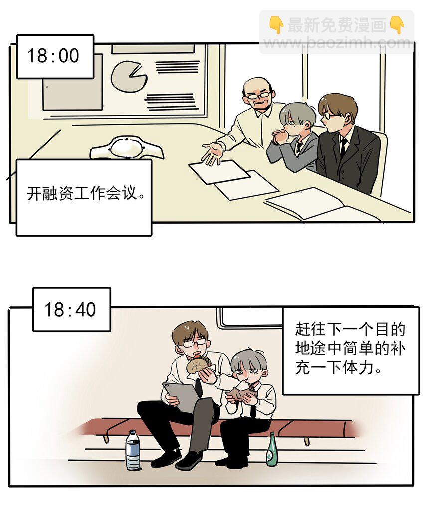 234 234-第234话